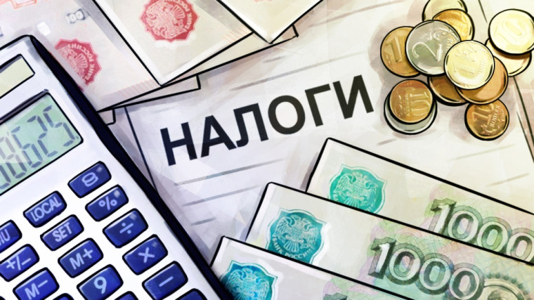 28 февраля наступает единый срок уплаты  имущественных налогов организаций за 2024 год.
