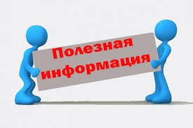 Обращение главы Ольховатского муниципального района о своевременной уплате налогов.