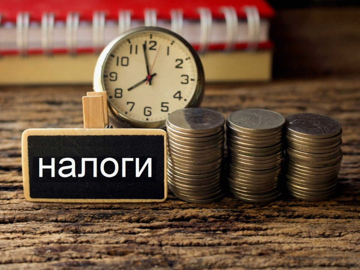 ВАШИ НАЛОГИ- БУДУЩЕЕ РАЙОНА!.