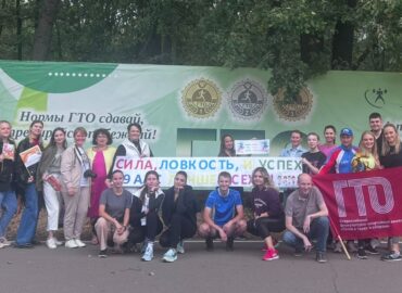 Работники аппарата девятнадцатого арбитражного аппеляционного суда в ГТО. Работники аппарата девятнадцатого арбитражного аппеляционного суда в ГТО.