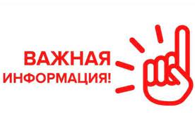 ЖИТЕЛЯМ ОЛЬХОВАТСКОГО МУНИЦИПАЛЬНОГО РАЙОНА!. ЖИТЕЛЯМ ОЛЬХОВАТСКОГО МУНИЦИПАЛЬНОГО РАЙОНА!.