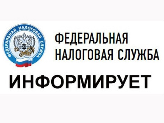 Налоговая служба призвала ольховатцев вовремя оплачивать налоги. Налоговая служба призвала ольховатцев вовремя оплачивать налоги.