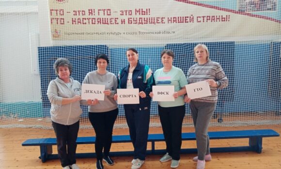 В ПЕТРОПАВЛОВКЕ ПРОШЕЛ ФЕСТИВАЛЬ ГТО СРЕДИ РАБОТНИКОВ ДОПОЛНИТЕЛЬНОГО ОБРАЗОВАНИЯ. В ПЕТРОПАВЛОВКЕ ПРОШЕЛ ФЕСТИВАЛЬ ГТО СРЕДИ РАБОТНИКОВ ДОПОЛНИТЕЛЬНОГО ОБРАЗОВАНИЯ.